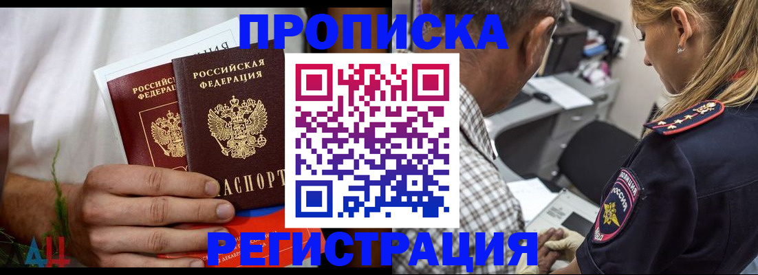 регистрация для дет. сада в Ивановской области