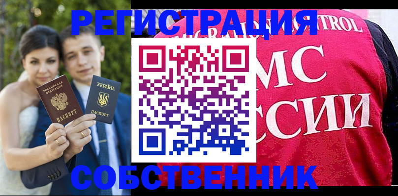 регистрация для дет. сада в Ивановской области