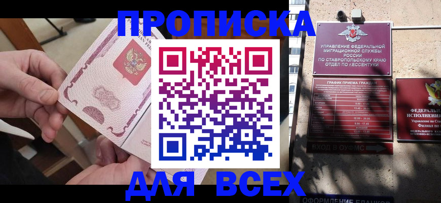 форма 3 в Ивановской области